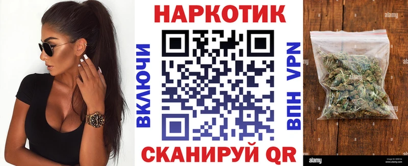 Купить Шагонар Конопля Галлюциногенные грибы МДМА КОКАИН СОЛЬ Гашиш