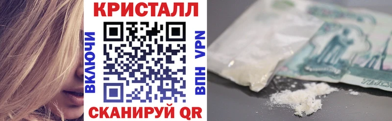 закладка  Шагонар  АМФЕТАМИН Premium 