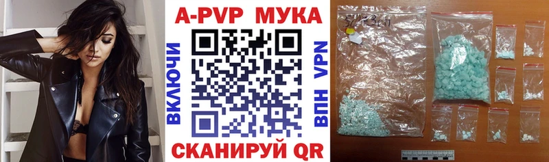 Alpha-PVP крисы CK  Шагонар 