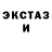 Alpha-PVP кристаллы Amanda McClare