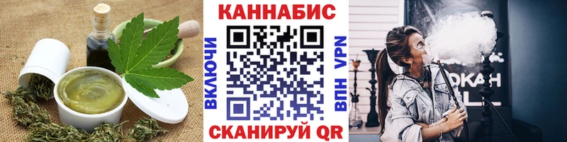 Печенье с ТГК марихуана hydra маркетплейс Шагонар