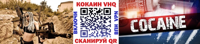 КОКАИН 98%  наркотики  Шагонар 