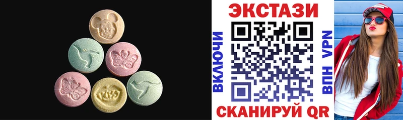 ОМГ ОМГ рабочий сайт  Шагонар  Экстази 250 мг 