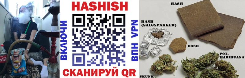 ГАШИШ Изолятор  закладка  Шагонар 