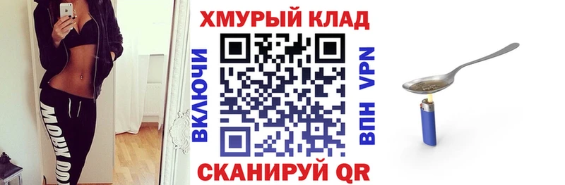 kraken рабочий сайт  Шагонар  ГЕРОИН Heroin 