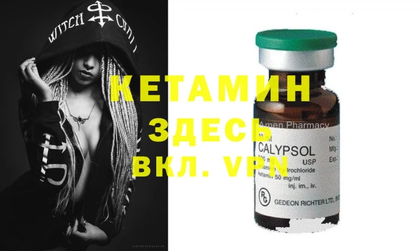 эйфоретик Гусиноозёрск