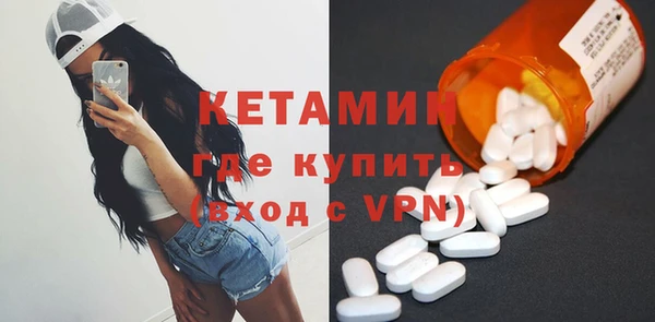 эйфоретик Гусиноозёрск