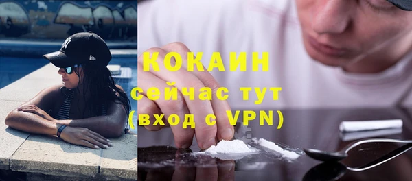эйфоретик Гусиноозёрск