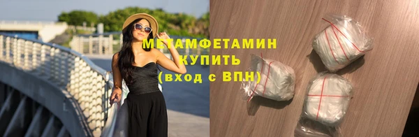 эйфоретик Гусиноозёрск