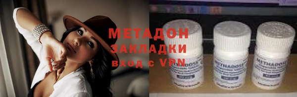 эйфоретик Гусиноозёрск