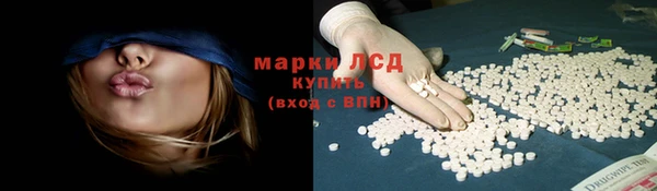 эйфоретик Гусиноозёрск