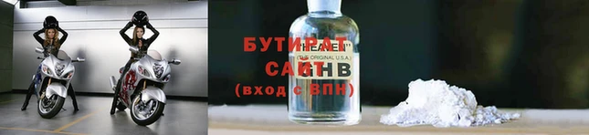 марихуана Гусь-Хрустальный