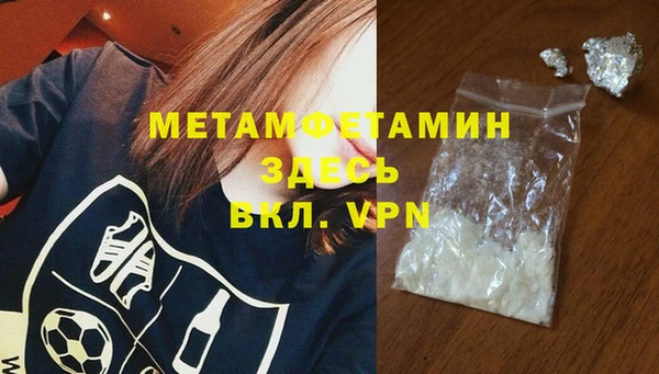 марихуана Гусь-Хрустальный