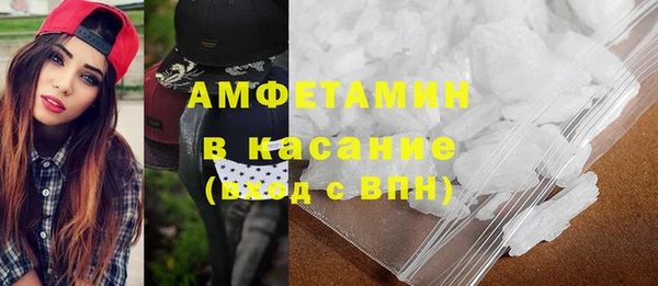 марихуана Гусь-Хрустальный