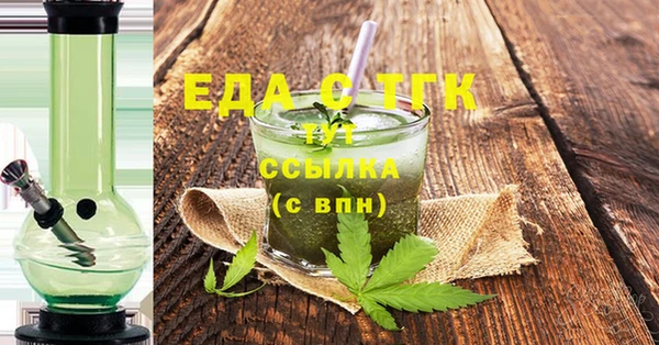 марихуана Гусь-Хрустальный