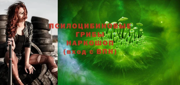 марихуана Гусь-Хрустальный