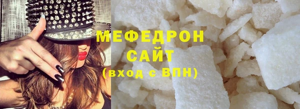 марихуана Гусь-Хрустальный
