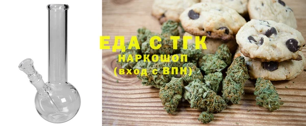 марихуана Гусь-Хрустальный