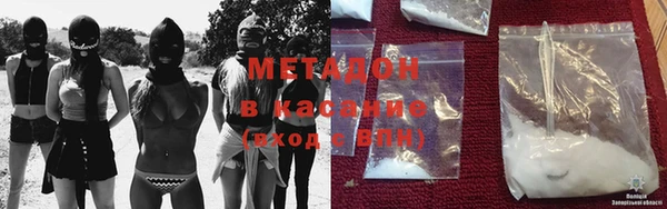 марихуана Гусь-Хрустальный