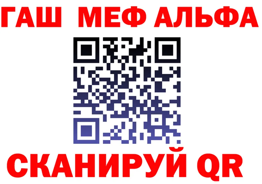 ГАШ Изолятор вход shop hydra Шагонар