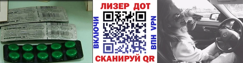 ЛСД экстази ecstasy  наркотики  Шагонар 