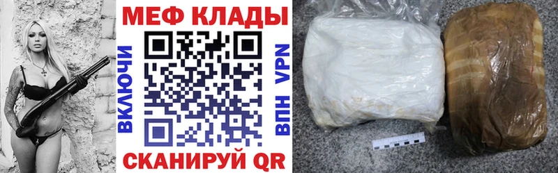 где можно купить   Шагонар  Меф 4 MMC 