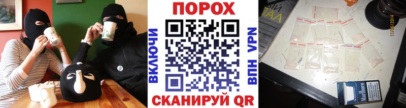 Метамфетамин пудра  Шагонар 