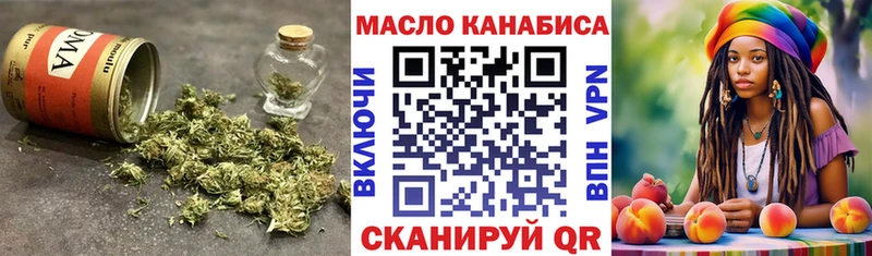 ТГК концентрат Шагонар
